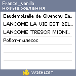 My Wishlist - france_vanilla