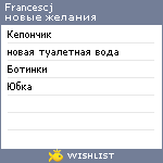 My Wishlist - francescj