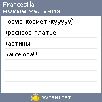 My Wishlist - francesilla