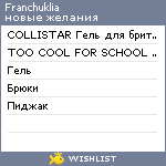 My Wishlist - franchuklia