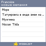 My Wishlist - francoise