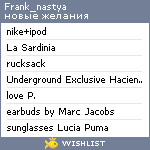 My Wishlist - frank_nastya