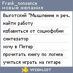 My Wishlist - frank_nonsence