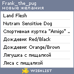 My Wishlist - frank_the_pug