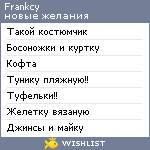 My Wishlist - frankcy