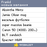 My Wishlist - frankd