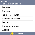 My Wishlist - franke
