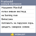 My Wishlist - frankendoll