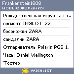 My Wishlist - frankenstein1808