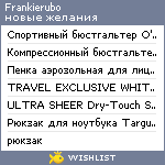 My Wishlist - frankierubo
