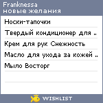 My Wishlist - franknessa