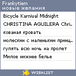 My Wishlist - frankytiem