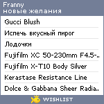 My Wishlist - franny