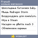 My Wishlist - franush