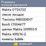 My Wishlist - franzesca