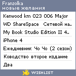 My Wishlist - franzolka