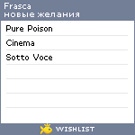 My Wishlist - frasca