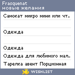 My Wishlist - frasquenat