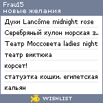 My Wishlist - frau15