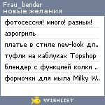 My Wishlist - frau_bender