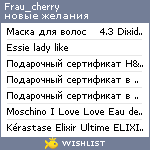 My Wishlist - frau_cherry
