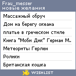 My Wishlist - frau_messer