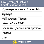 My Wishlist - frau_von_pluschken