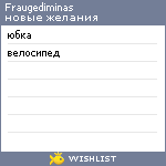 My Wishlist - fraugediminas