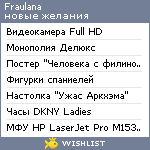 My Wishlist - fraulana