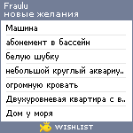 My Wishlist - fraulu