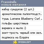 My Wishlist - fraxxxinella