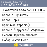 My Wishlist - freaky_beauty13