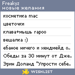 My Wishlist - freakyz