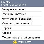 My Wishlist - frecky