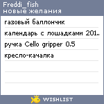 My Wishlist - freddi_fish