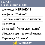 My Wishlist - freddie