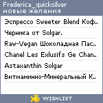 My Wishlist - frederica_quicksilver