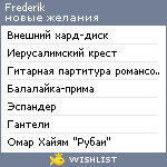 My Wishlist - frederik