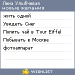 My Wishlist - free_drug