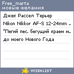 My Wishlist - free_marta