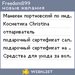 My Wishlist - freedom899