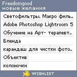 My Wishlist - freedomgood