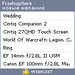 My Wishlist - freehugshere