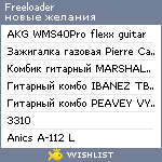 My Wishlist - freeloader