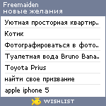 My Wishlist - freemaiden