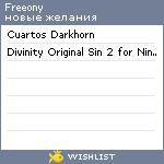 My Wishlist - freeony