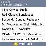 My Wishlist - freetz