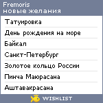 My Wishlist - fremoris