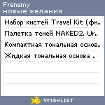 My Wishlist - frenemy