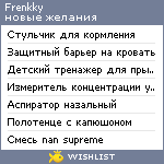 My Wishlist - frenkky